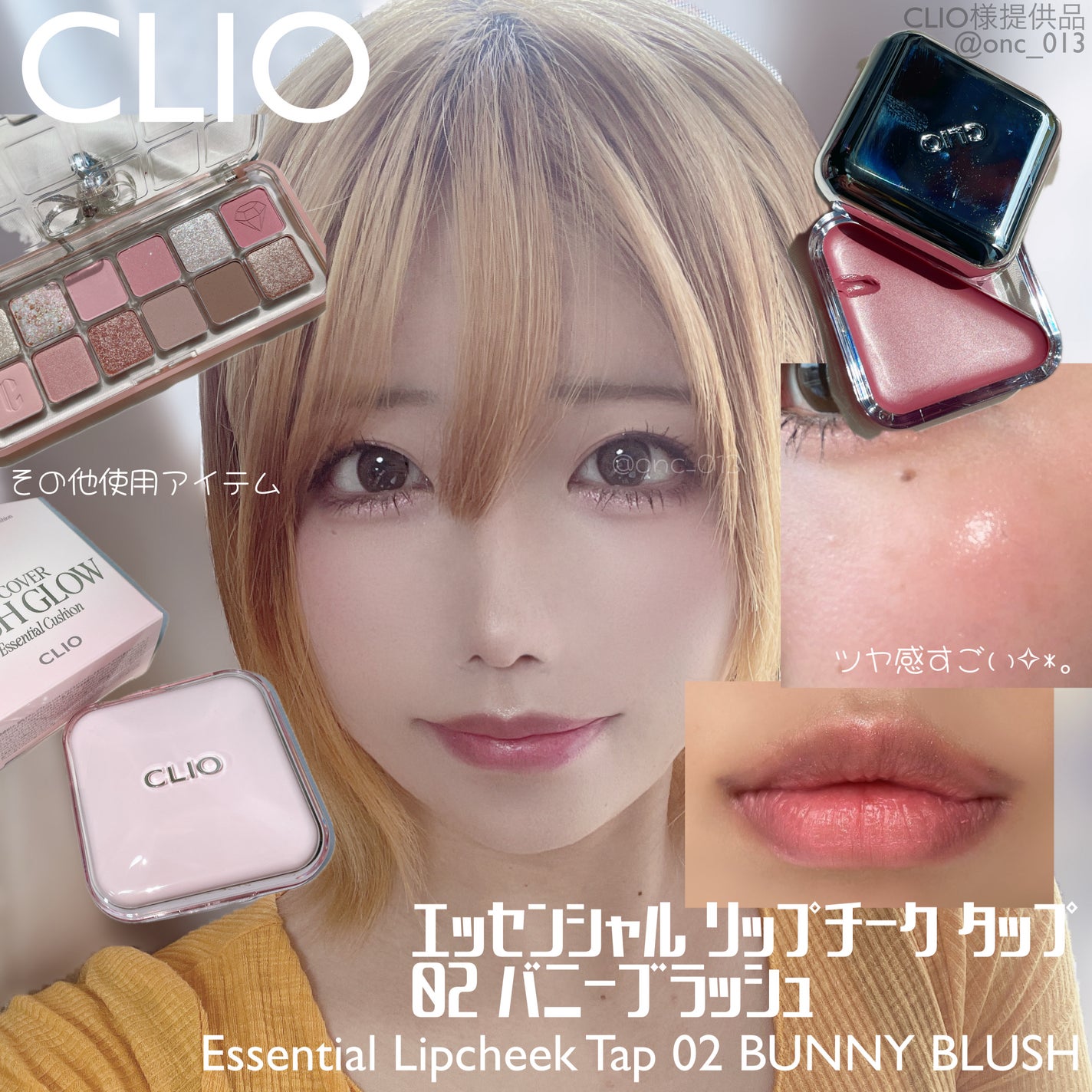 かぴ on LIPS 「...クリオさまからいただきました﹏﹏﹏﹏﹏﹏﹏﹏﹏﹏﹏エッセ..」(3枚目)