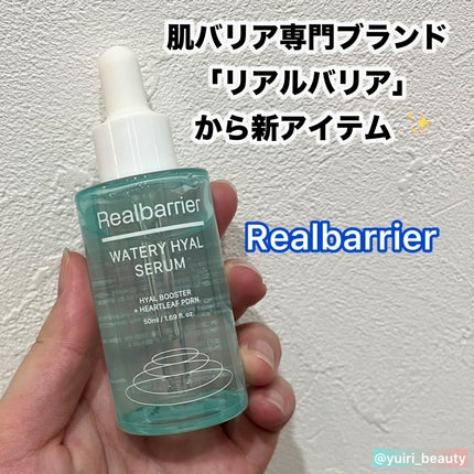 ãŠã©ãŒã¿ãªãŒ ãã¢ã« ã»ã©ã /Real Barrier/çŸå®¹æ¶²ã䜿ã£ãã¯ãã³ãïŒ1æç®ïŒ