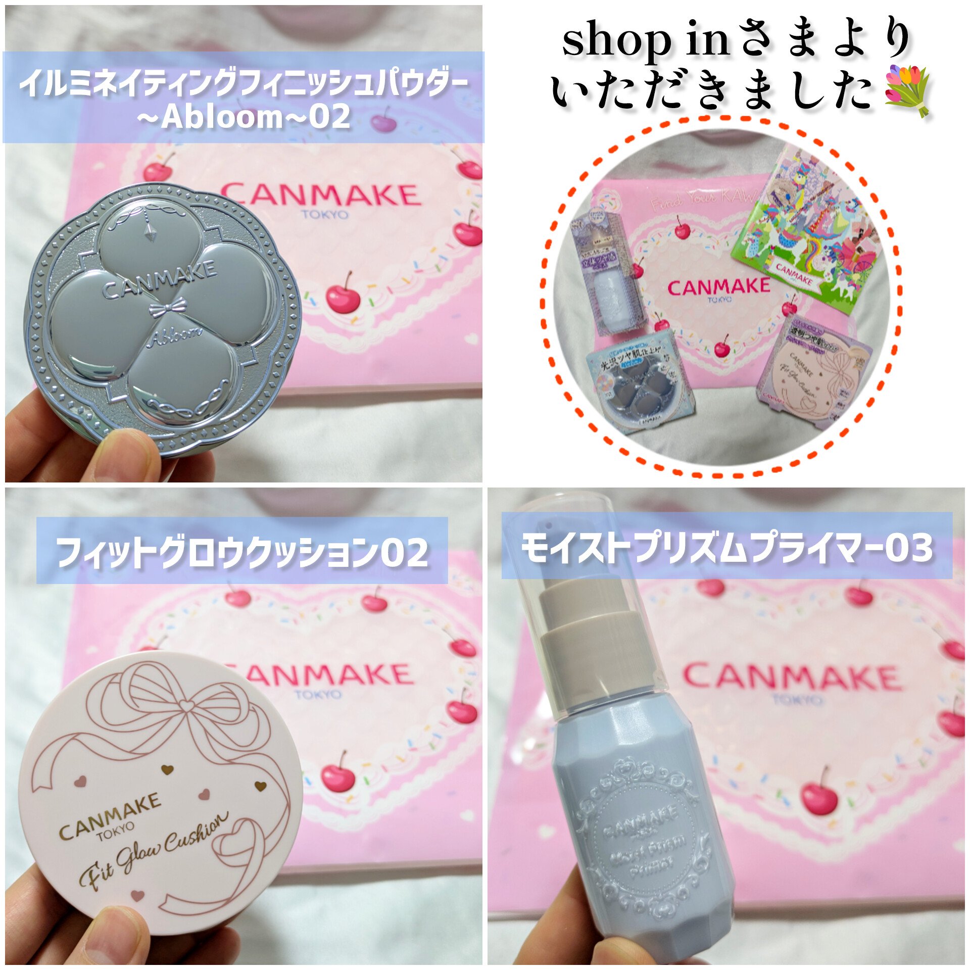 イルミネイティングフィニッシュパウダー　～Abloom～/キャンメイク/プレストパウダーを使ったクチコミ（2枚目）