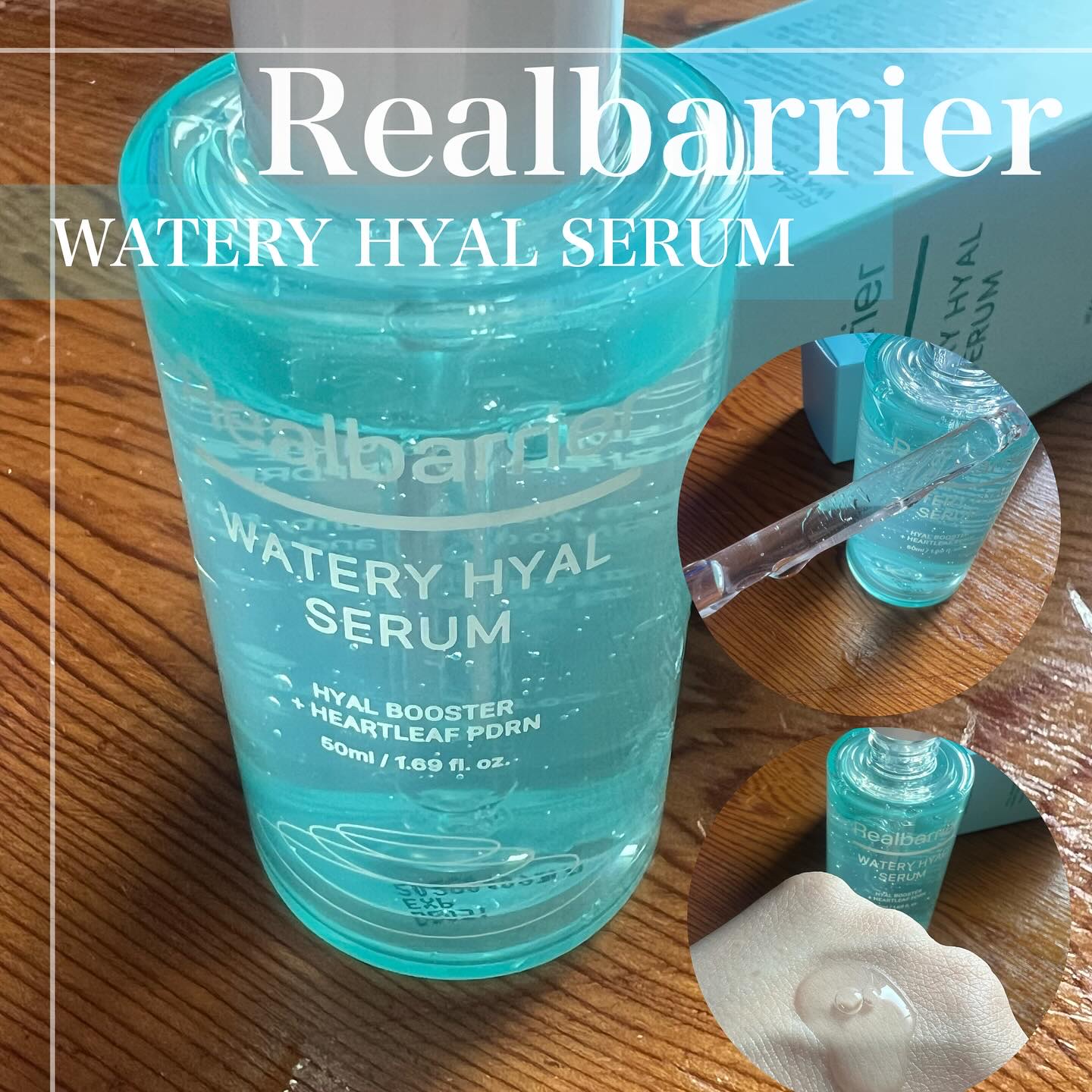 ウォータリー ヒアル セラム/Real Barrier/美容液を使ったクチコミ（2枚目）