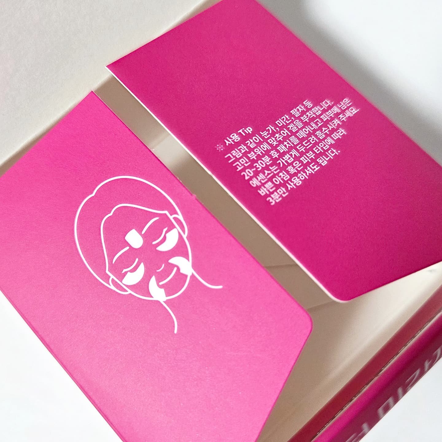 アイソイ 目元集中ケア アイゲルパッチ /ISOI/アイケア・アイクリームを使ったクチコミ（2枚目）