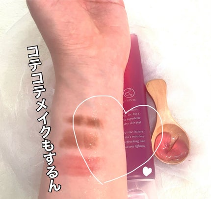 ベリーゼリークレンジングジェルフォーム/Dr.Bio/クレンジングジェルを使ったクチコミ(3枚目)