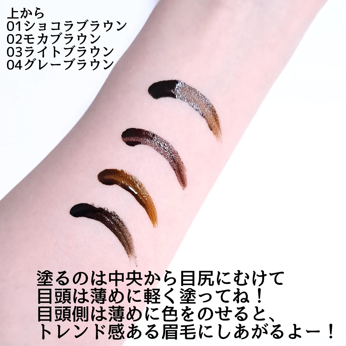 眉ティントADV/Fujiko/眉ティントを使ったクチコミ（3枚目）