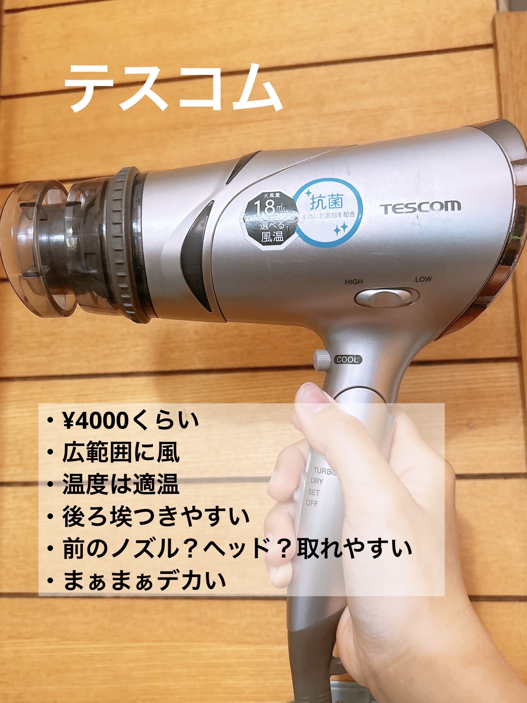 スピードドライ/ウェットブラシ/ヘアブラシを使ったクチコミ（2枚目）