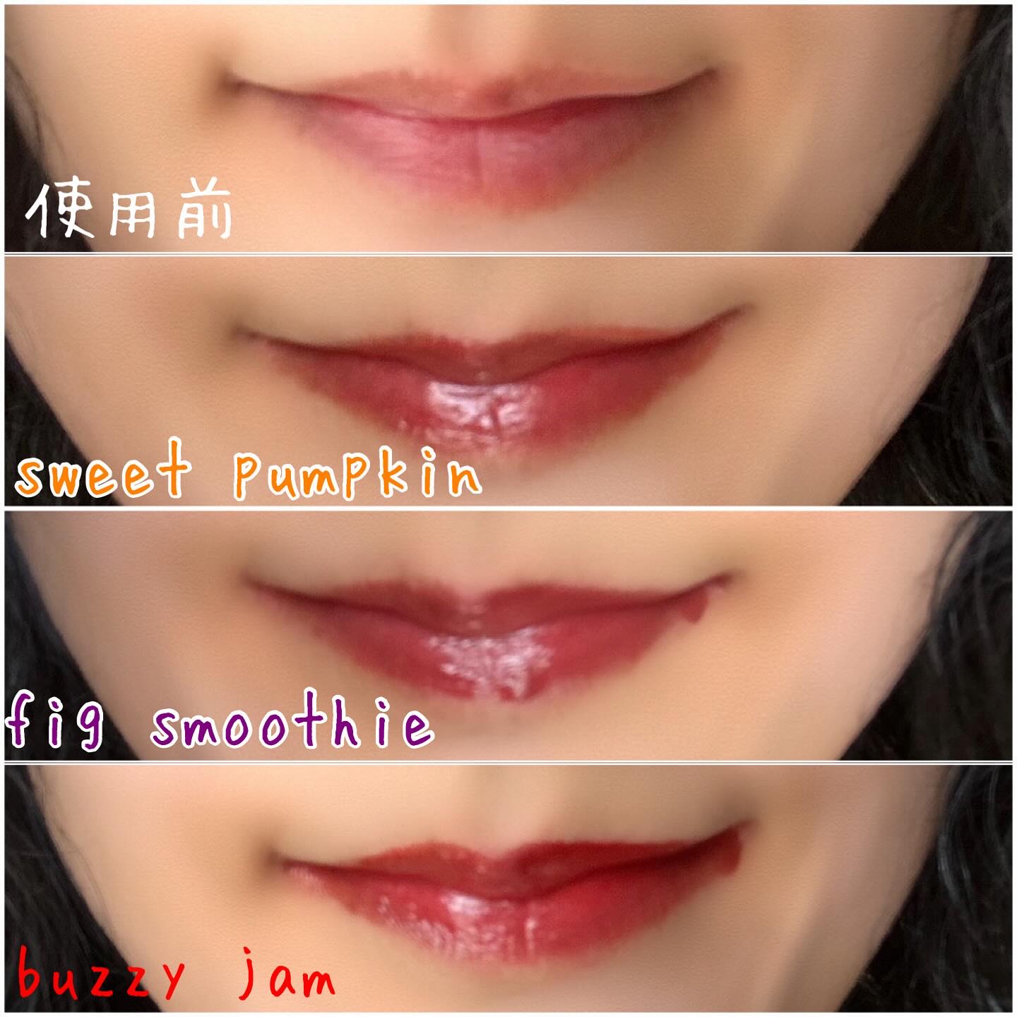 ドトムリッププラスプランパー/keybo/リッププランパーを使ったクチコミ（3枚目）