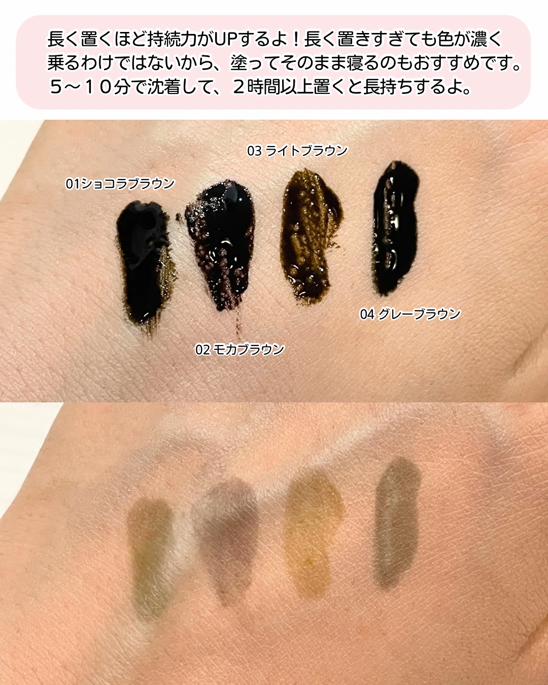 眉ティントADV/Fujiko/眉ティントを使ったクチコミ（3枚目）