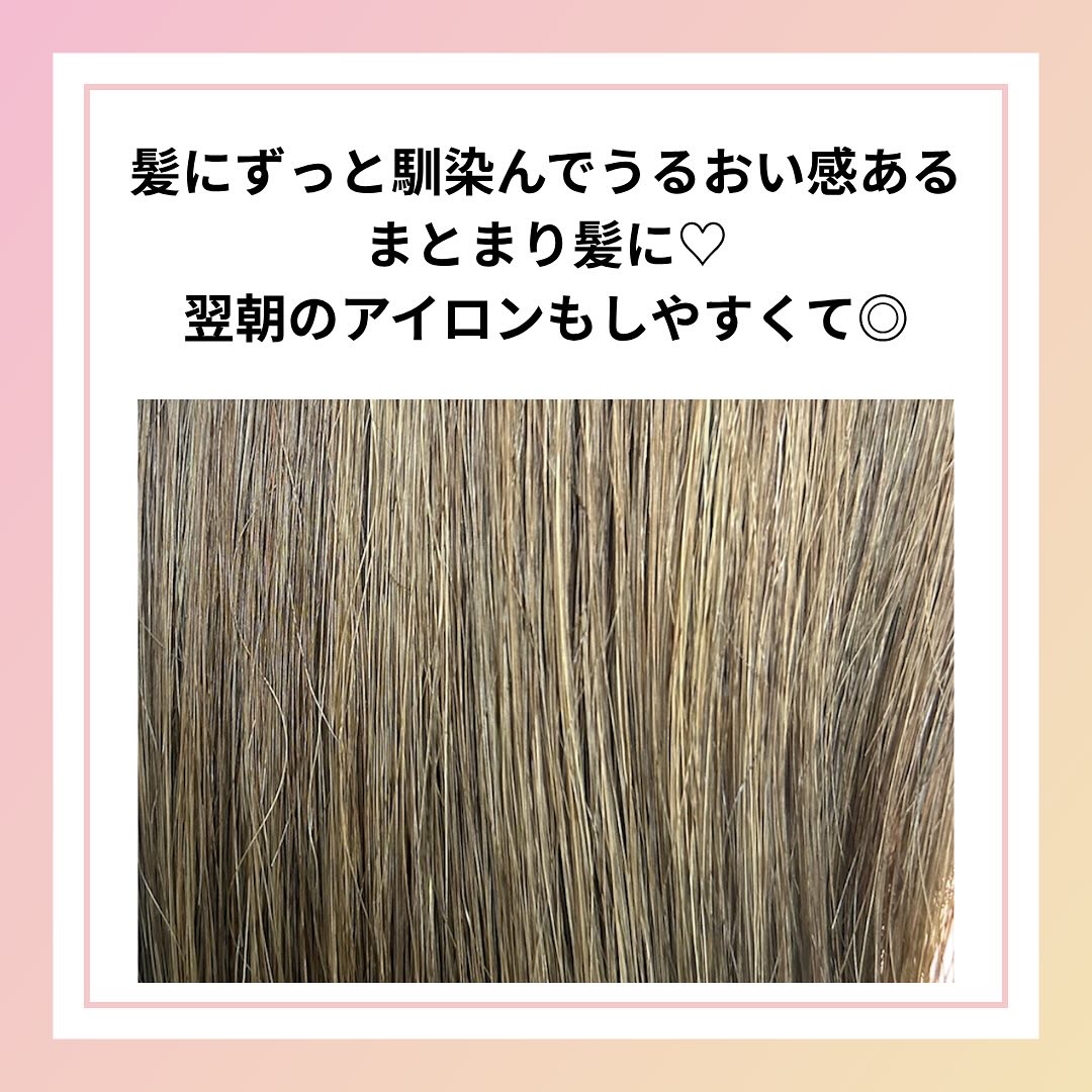 エッセンシャル プレミアム うるりジェリーミルク/エッセンシャル/ヘアミルクを使ったクチコミ（3枚目）