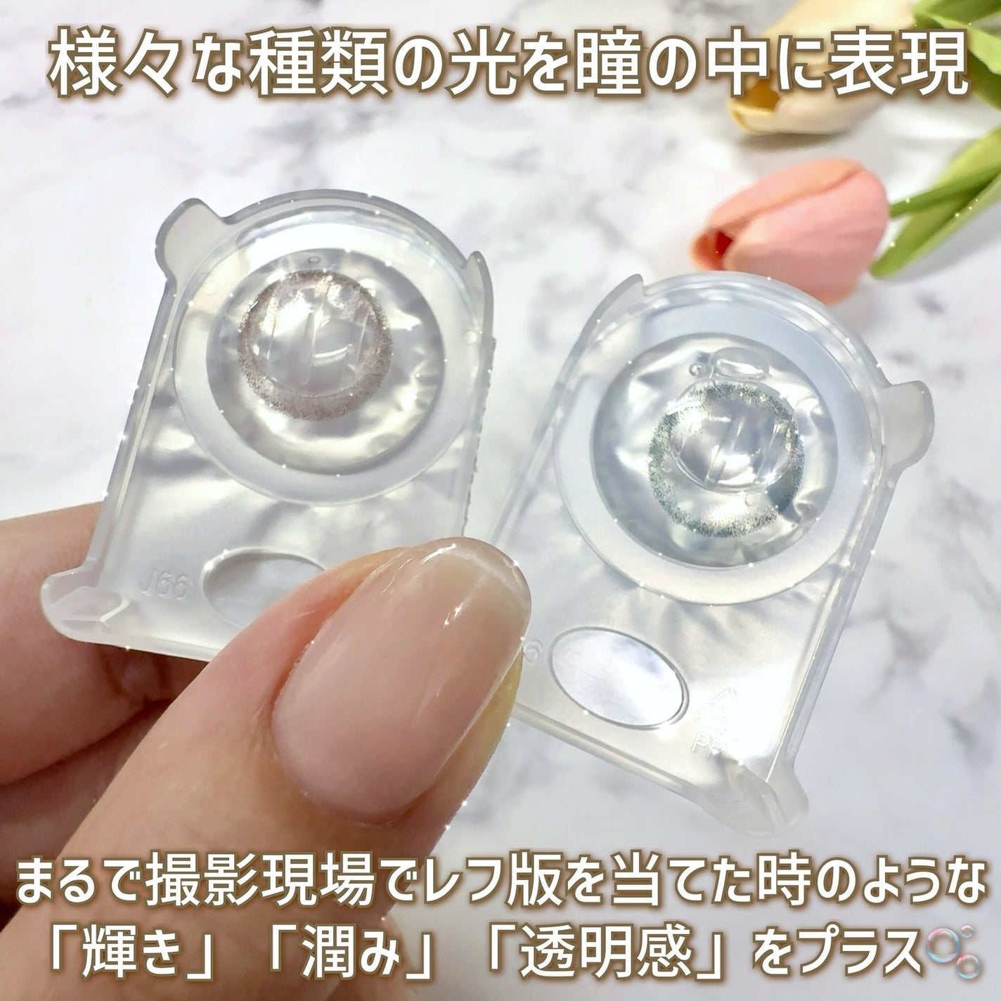 OvE(オヴィ) 1day/OvE/ワンデー(1DAY)カラコンを使ったクチコミ(3枚目)