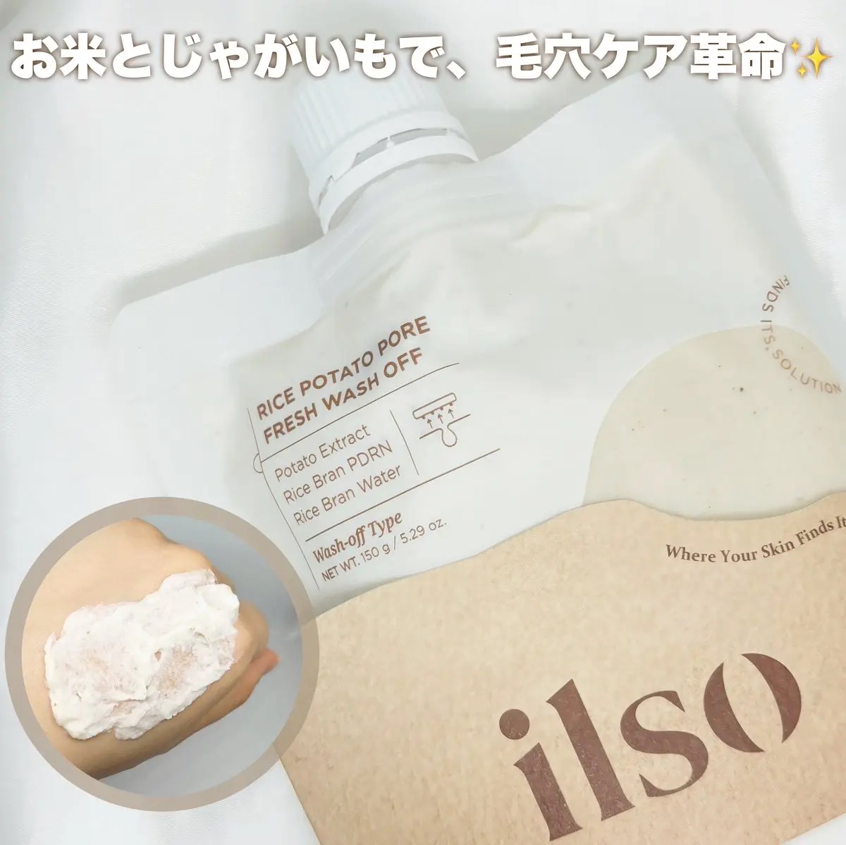 ILSO デュアルクリーンブラシ/ilso/その他スキンケアグッズを使ったクチコミ（1枚目）