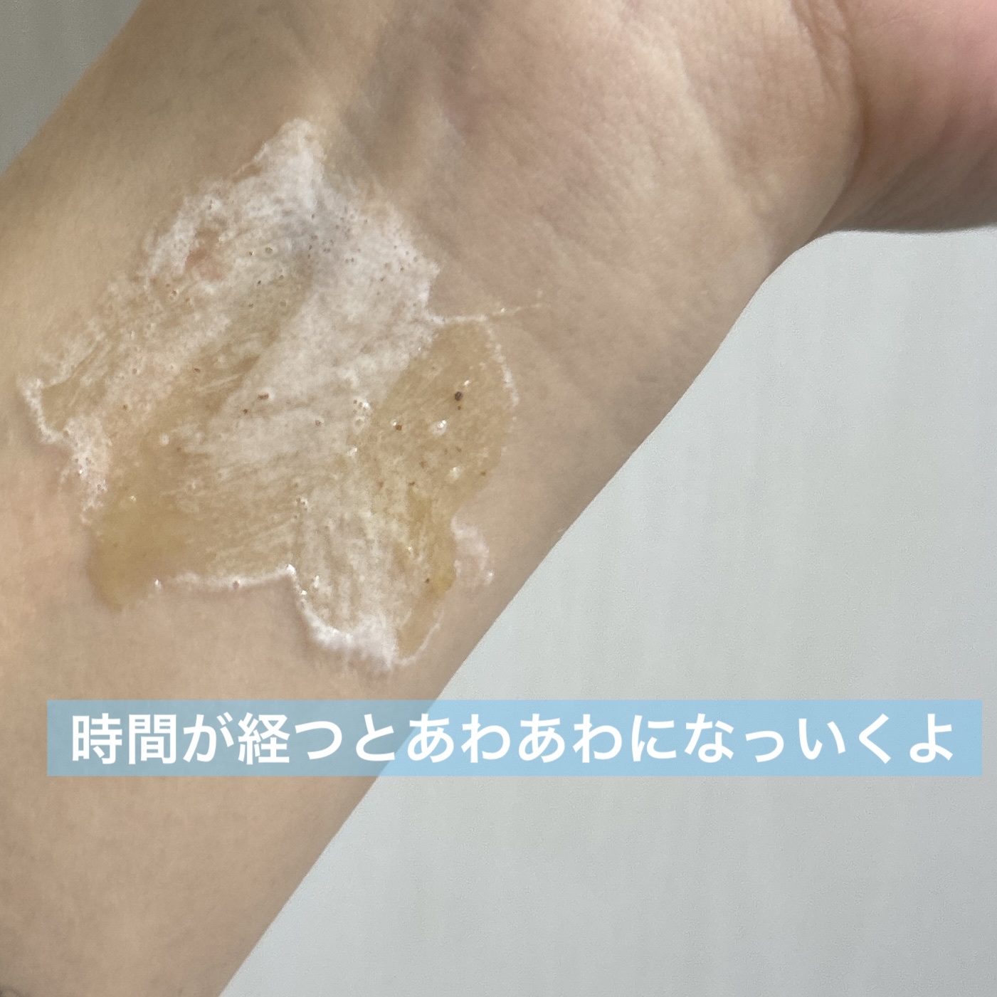 バイバイブラックヘッド グリーンティートックスバブルクレンザー/SOME BY MI/スクラブ・ゴマージュを使ったクチコミ（3枚目）