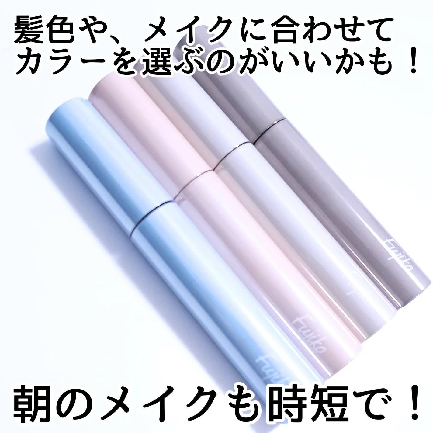 眉ティントADV/Fujiko/眉ティントを使ったクチコミ(5枚目)