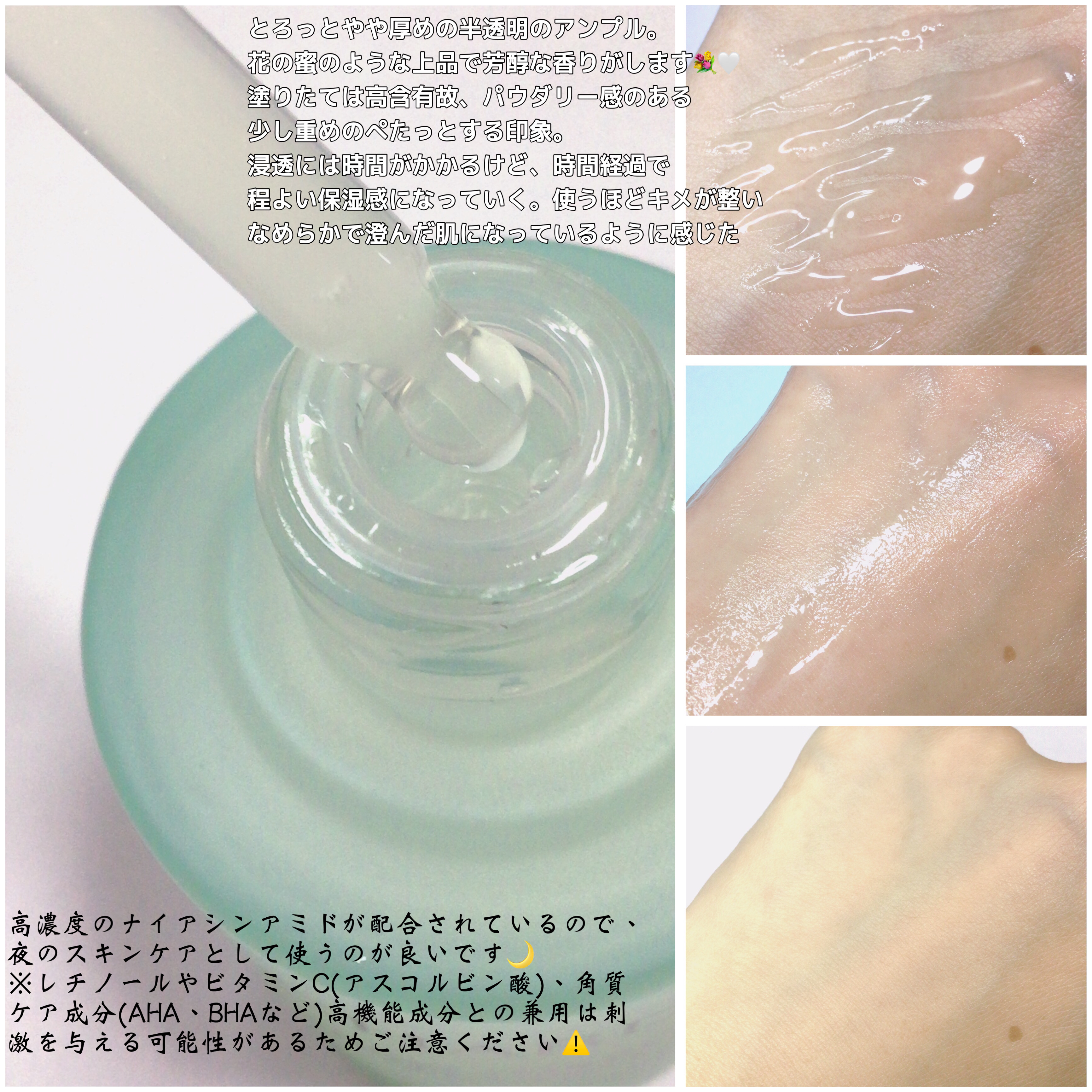 スノーアンプル/CHARDE/美容液を使ったクチコミ（3枚目）