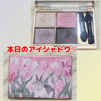 HUAMAO/SHOBIDO/アイシャドウパレットを使ったクチコミ(1枚目)