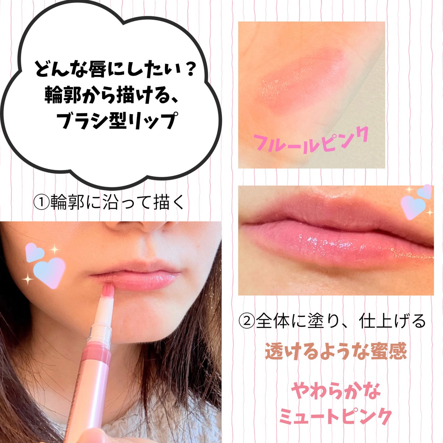 キスミー フェルム 紅筆リップグロウ/キスミー フェルム/口紅を使ったクチコミ(3枚目)