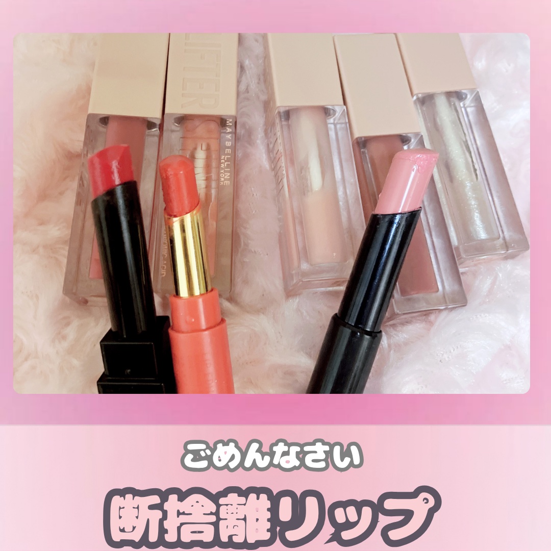 ケイト リップモンスター/KATE/口紅を使ったクチコミ（1枚目）