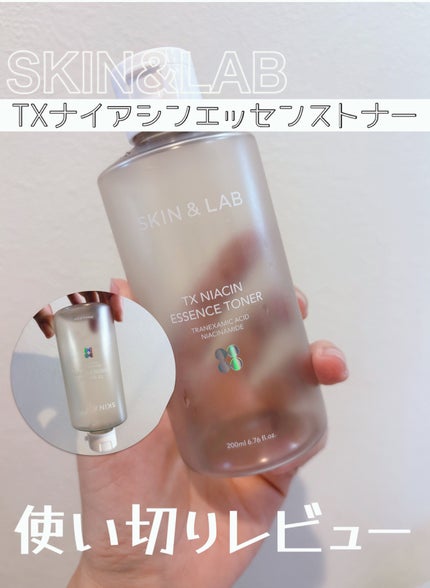 TXナイアシンエッセンストナー/SKIN&LAB/化粧水を使ったクチコミ(1枚目)