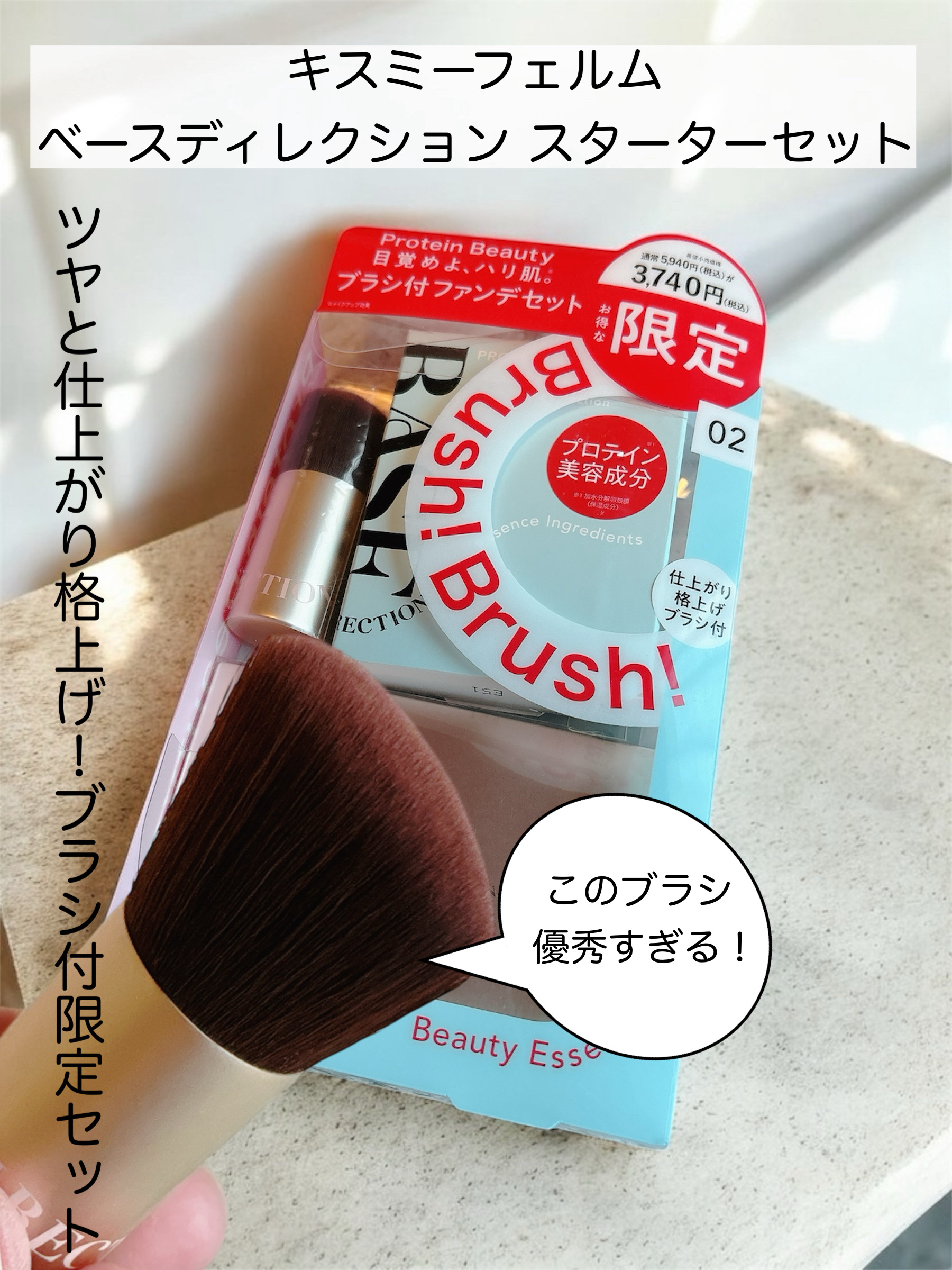 キスミー　フェルム　ベースディレクション　パウダリーパーフェクション 02 ミディアムオークル（レフィル）/キスミー フェルム/パウダーファンデーションを使ったクチコミ（1枚目）