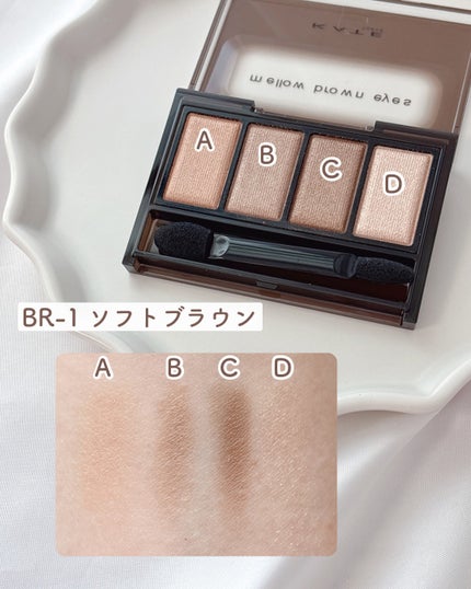 ケイト メロウブラウンアイズ/KATE/アイシャドウパレットを使ったクチコミ(5枚目)