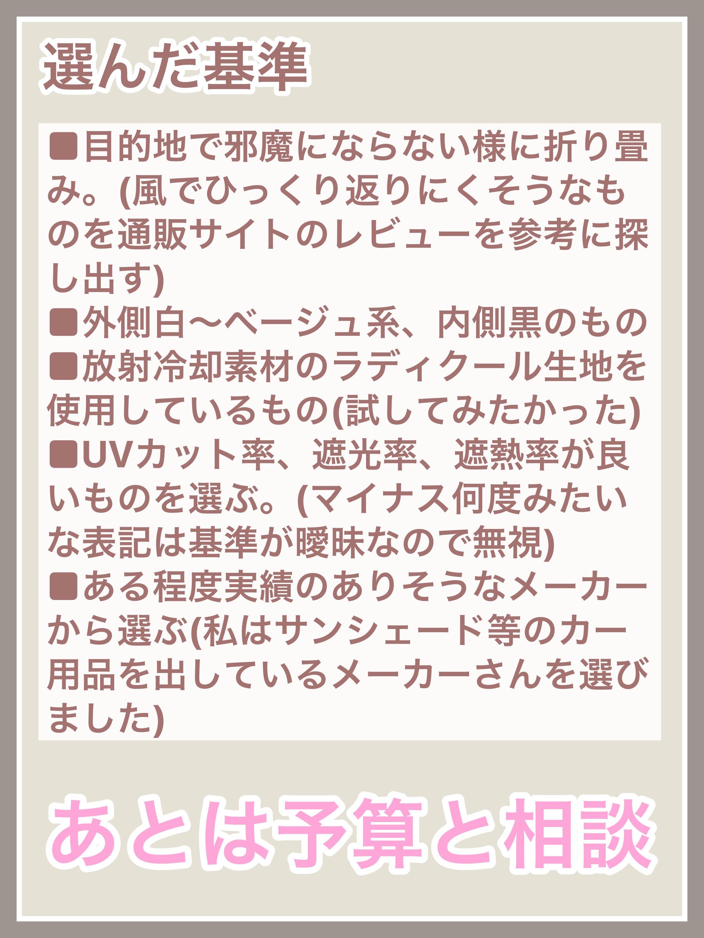 晴雨兼用 ワンタッチ式折りたたみ傘/SEIWA/日傘を使ったクチコミ（2枚目）