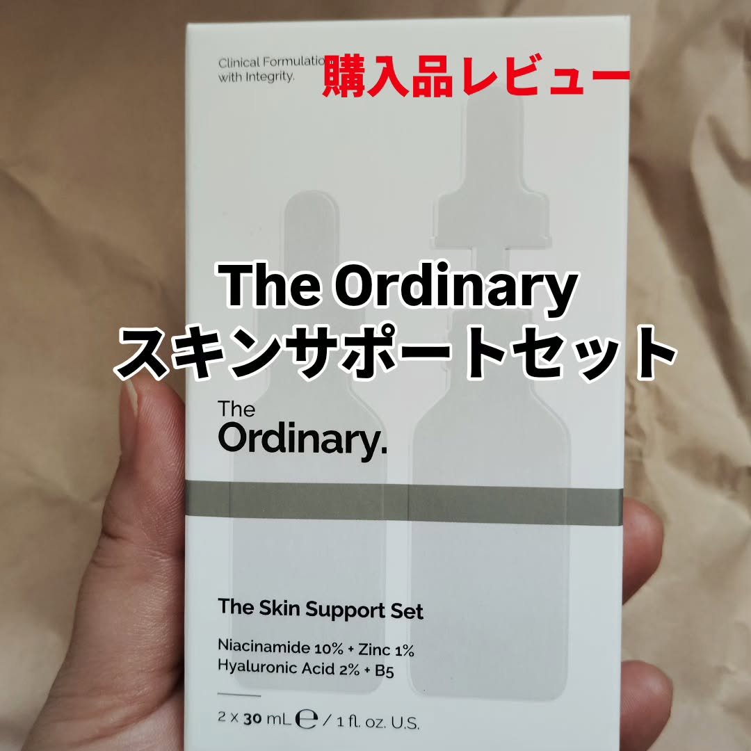 HA2+B5フェイスセラム/The Ordinary/美容液を使ったクチコミ（1枚目）