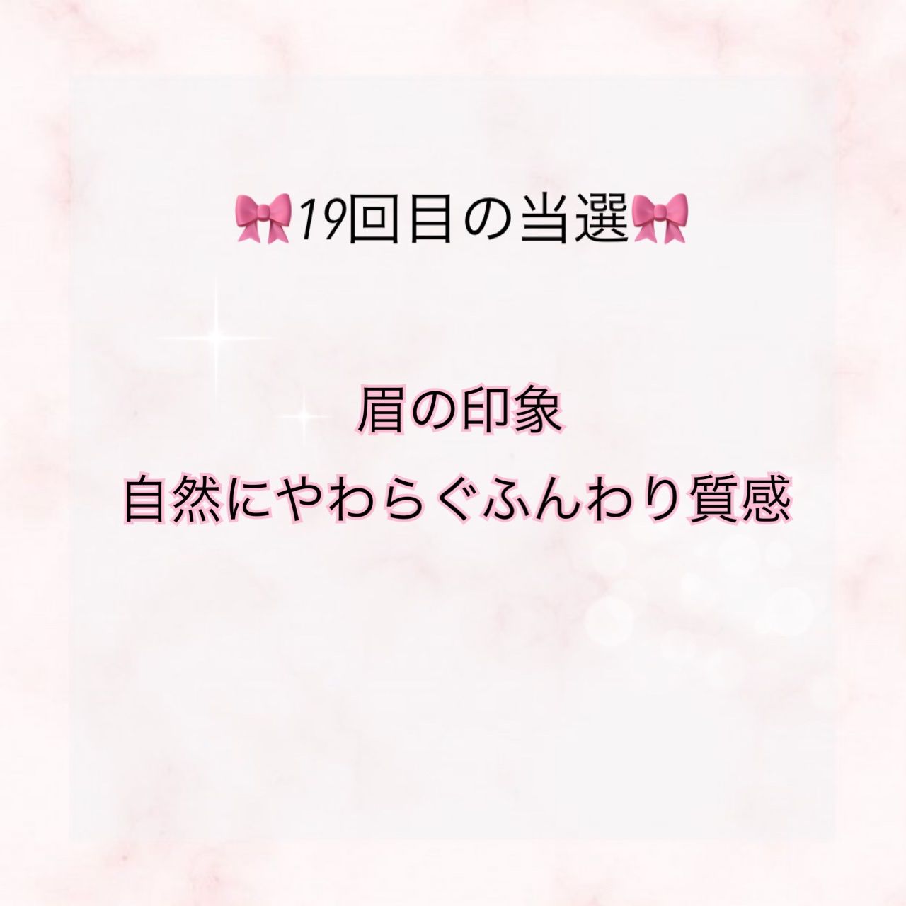 フィルム眉カラー/デジャヴュ/眉マスカラを使ったクチコミ（1枚目）