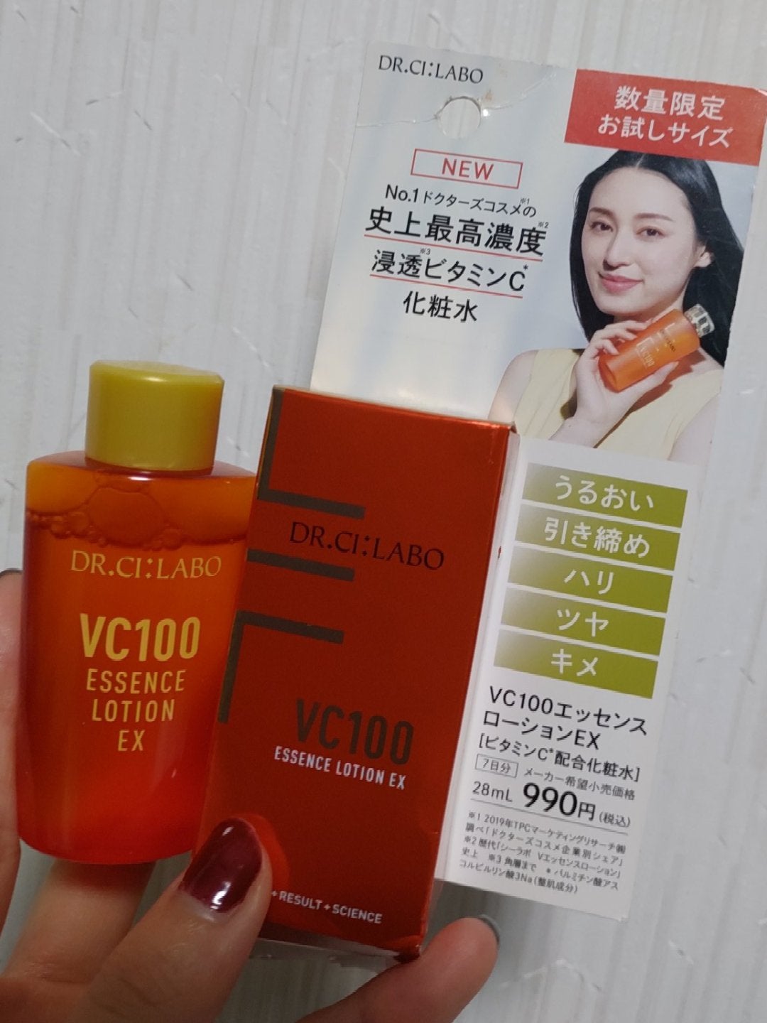 VC100エッセンスローション EX/ドクターシーラボⓇ/化粧水を使ったクチコミ(1枚目)