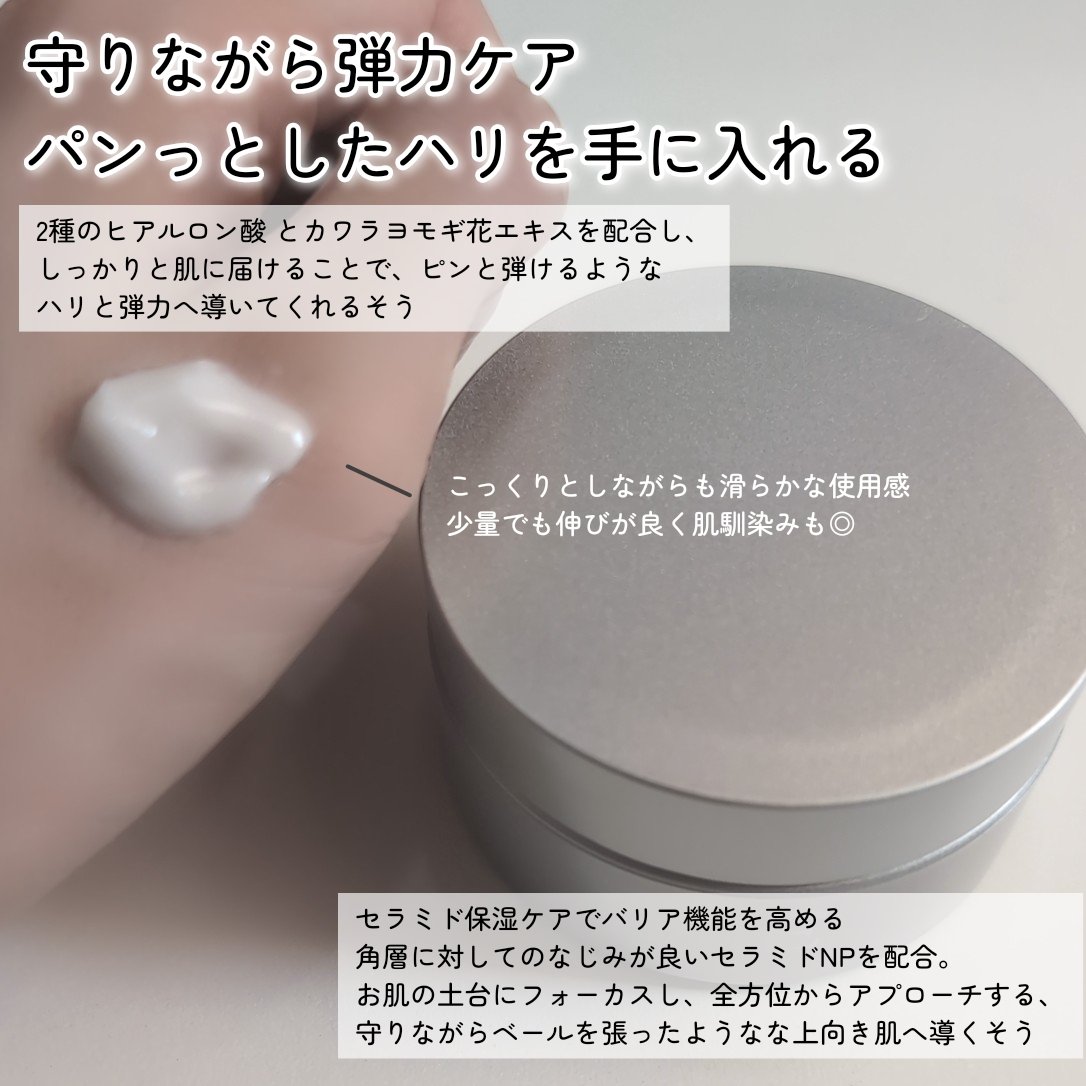 エテルナム​ クリーム ​/エテルナム/フェイスクリームを使ったクチコミ（2枚目）