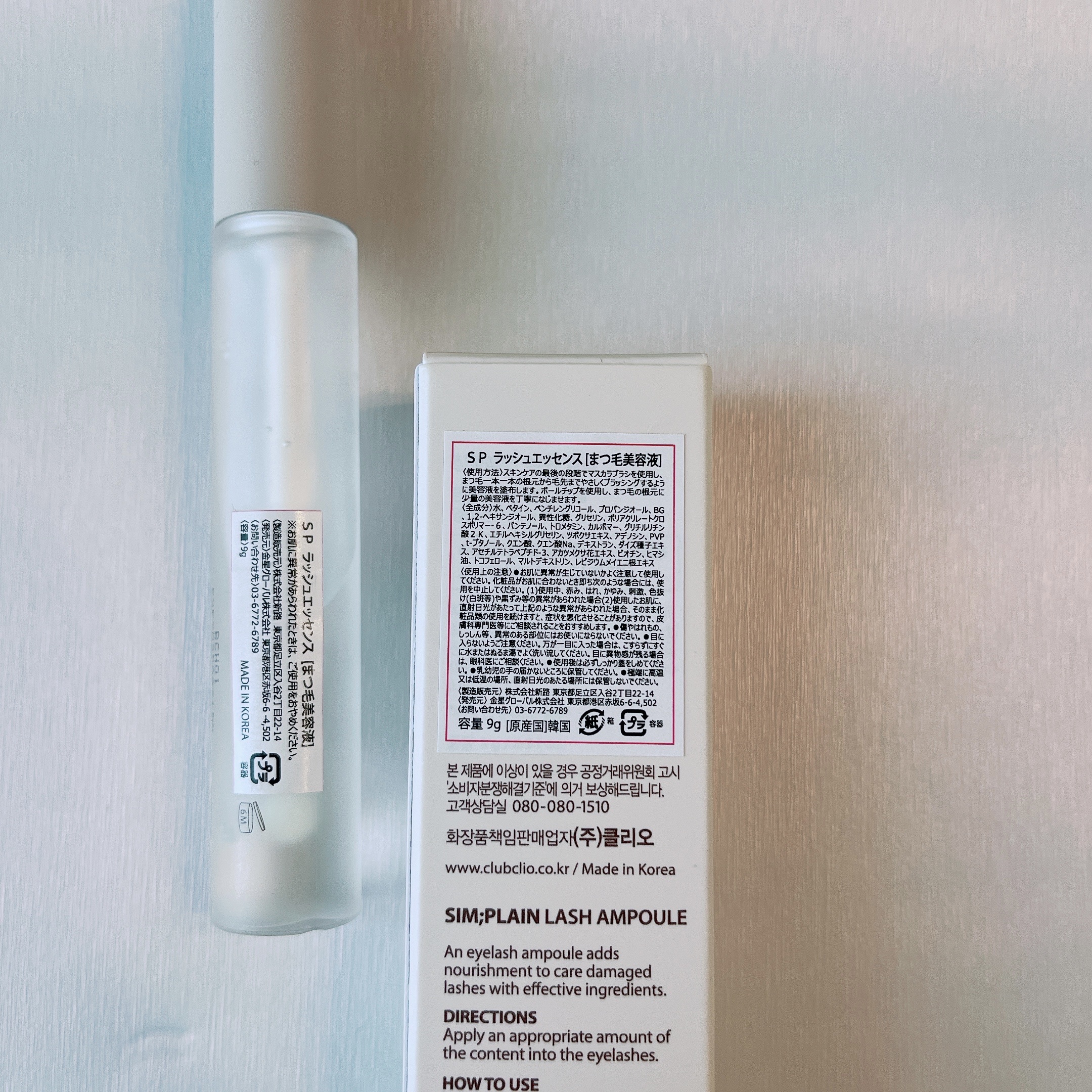 を使ったクチコミ（2枚目）