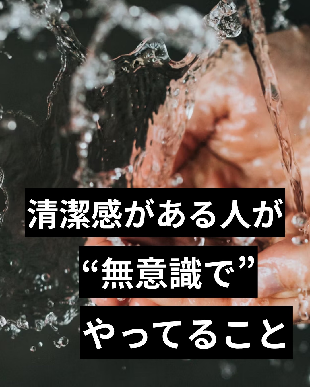 #美容 #美容初心者 