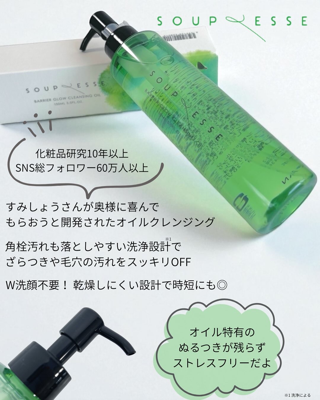 バリアグロウ クレンジングオイル /スプレーゼ /オイルクレンジングを使ったクチコミ（2枚目）