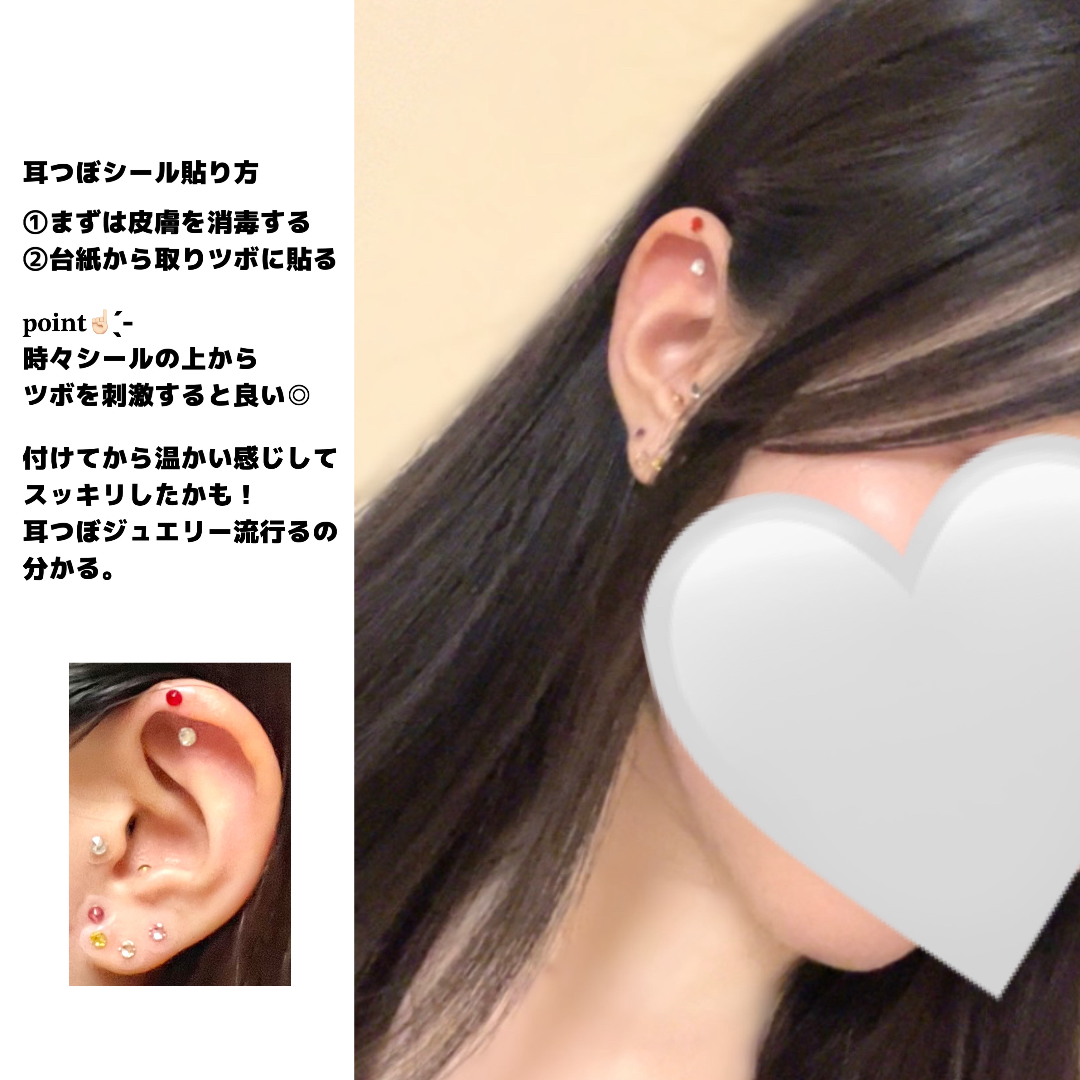 イヤーダイエットジュエリー/トップエレガンス/その他を使ったクチコミ（2枚目）