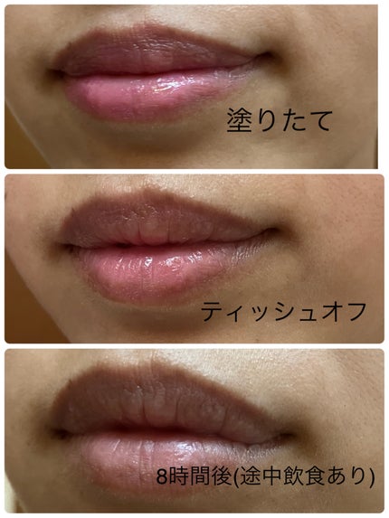 フルーティーグラムティント/Laka/リップティントを使ったクチコミ(4枚目)