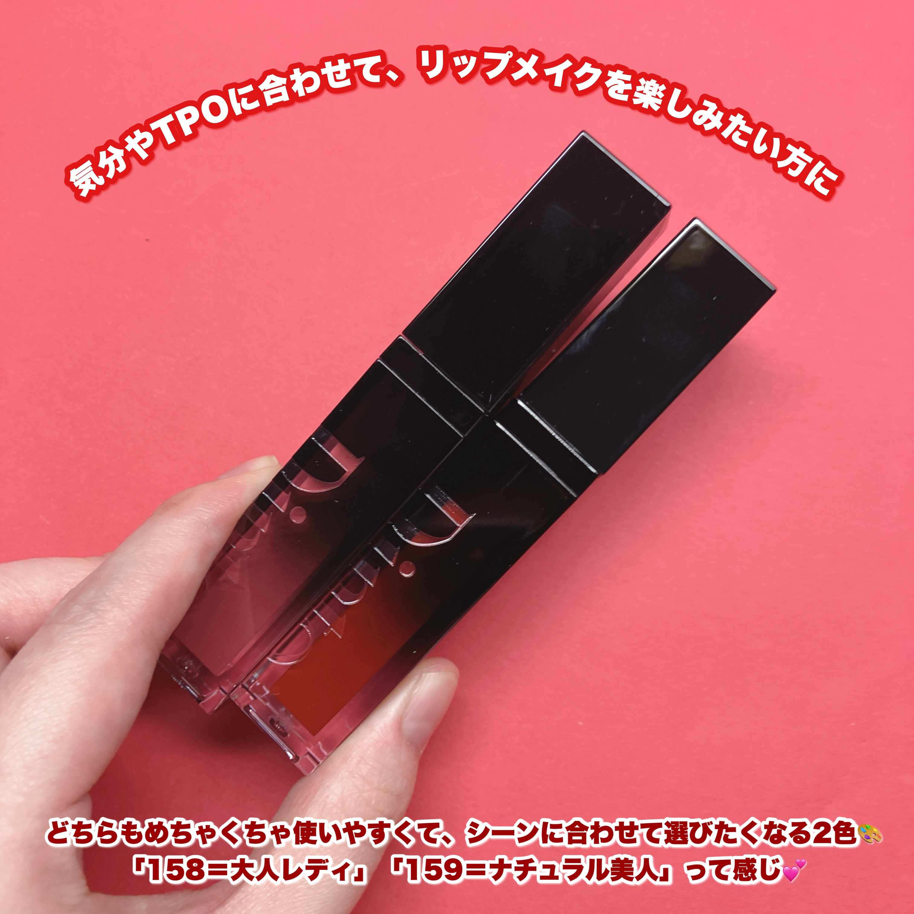 ディープキスド プランピング リップエナメル/Dinto/リップグロスを使ったクチコミ（2枚目）