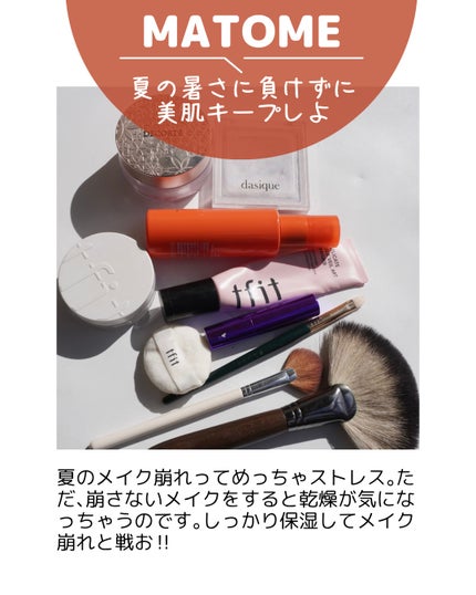 デリケートシルクベールアートプライマー/TFIT/化粧下地を使ったクチコミ(8枚目)