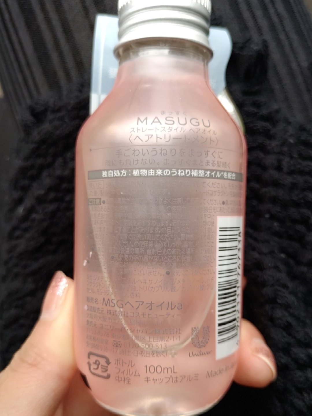 MASUGU ヘアオイル/STYLEE/ヘアオイルを使ったクチコミ（2枚目）