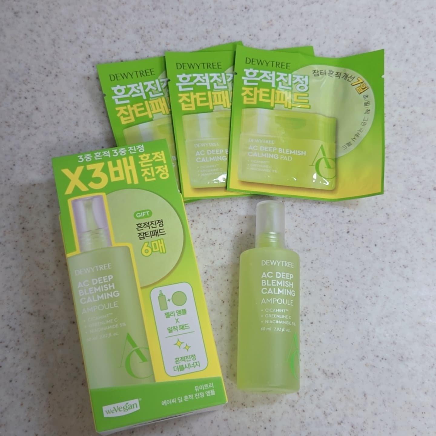 を使ったクチコミ（3枚目）