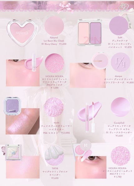 コンフォート デイミスト セット&プロテクト/DECORTÉ/ミスト状化粧水を使ったクチコミ(5枚目)