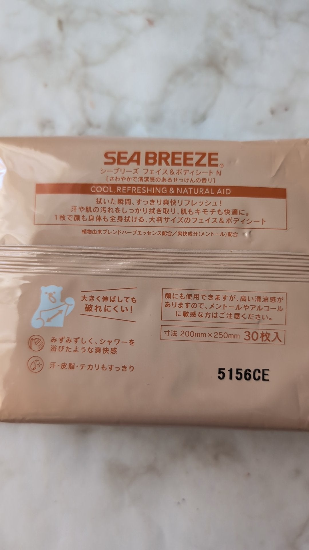 ボディシート (せっけん)/シーブリーズ/ボディシートを使ったクチコミ(3枚目)