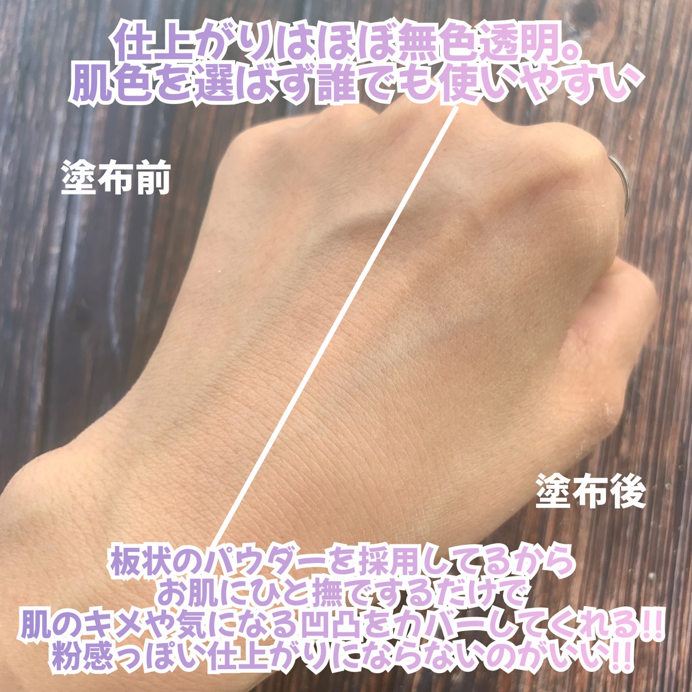 エクセレント ルミナス プライマーパウダー/ブリリアージュ/ルースパウダーを使ったクチコミ(5枚目)