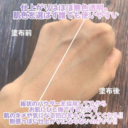 エクセレント ルミナス プライマーパウダー/ブリリアージュ/ルースパウダーを使ったクチコミ(5枚目)