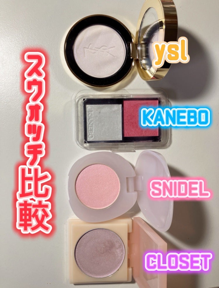 YSL メイクミーブラッシュ パウダー/YVES SAINT LAURENT BEAUTE/パウダーチークを使ったクチコミ(2枚目)