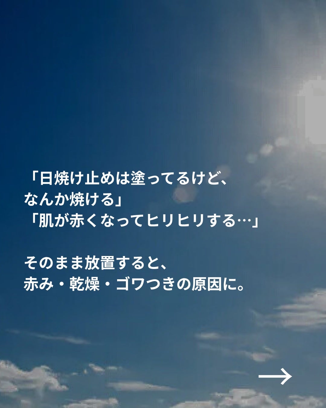 美容ニキ@美容ラボ on LIPS 「#日焼け止め#紫外線対策..」(2枚目)