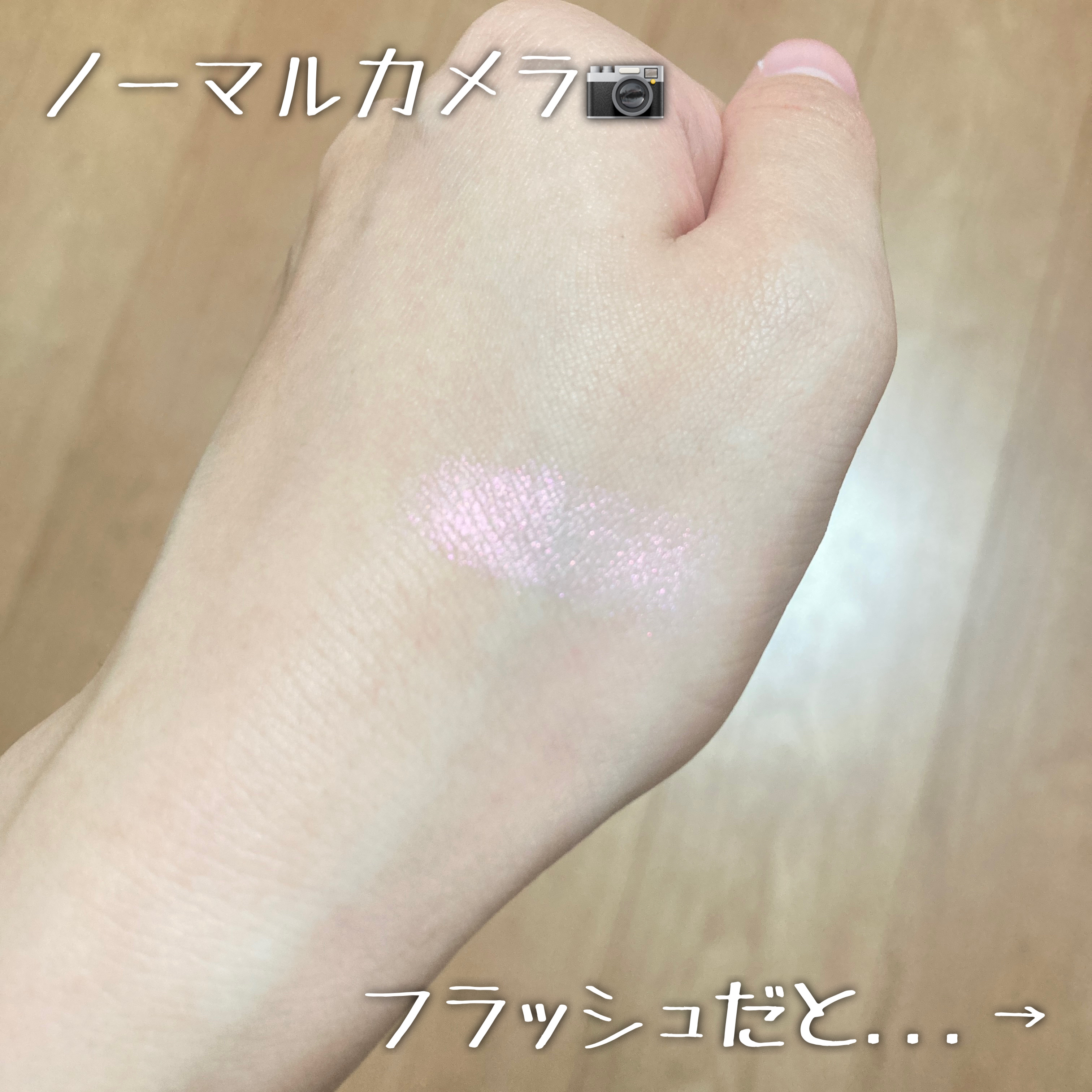 ピュアグラッシュ ハイライター/2aN/パウダーハイライトを使ったクチコミ（3枚目）