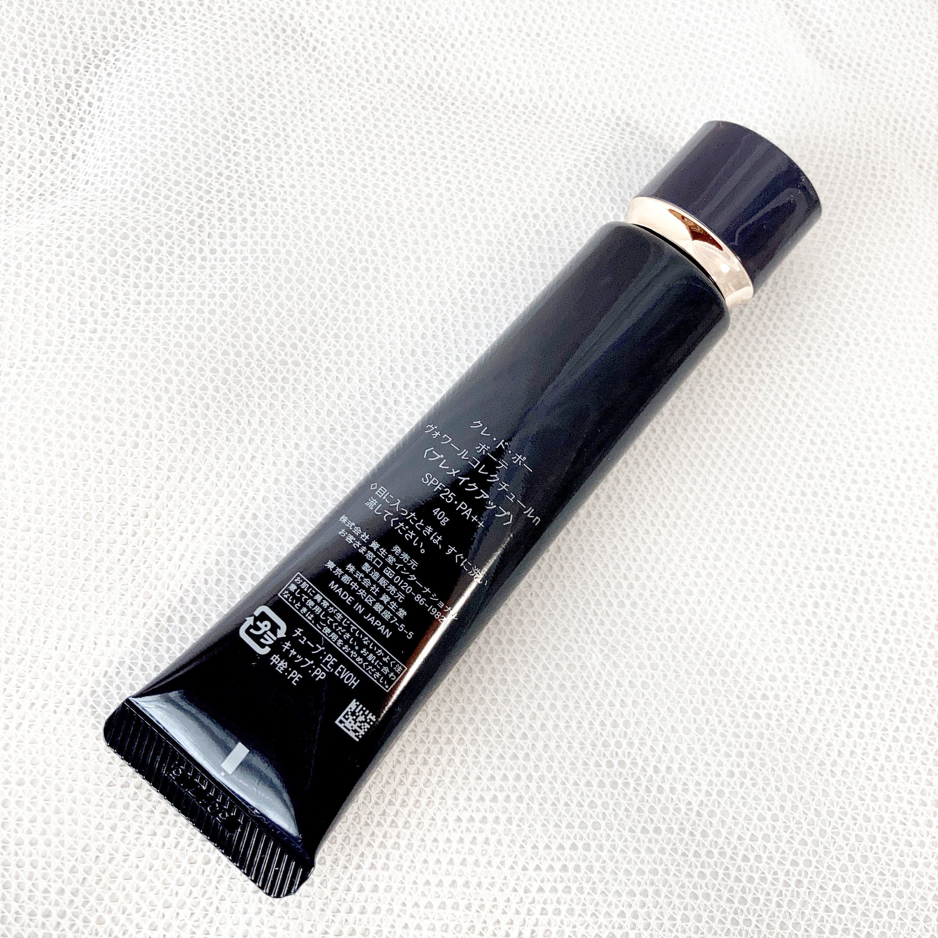 ヴォワールコレクチュールn 40g / クレ・ド・ポー ボーテ(Cle