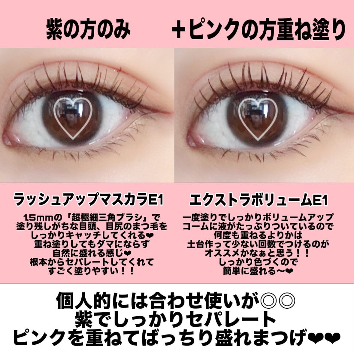 「塗るつけまつげ」ボリュームタイプ/デジャヴュ/マスカラを使ったクチコミ（3枚目）