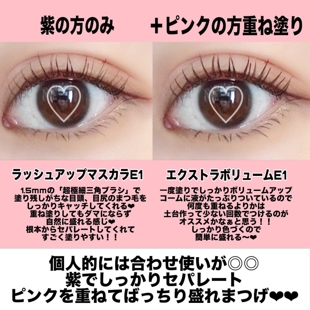 「塗るつけまつげ」ボリュームタイプ/デジャヴュ/マスカラを使ったクチコミ(3枚目)