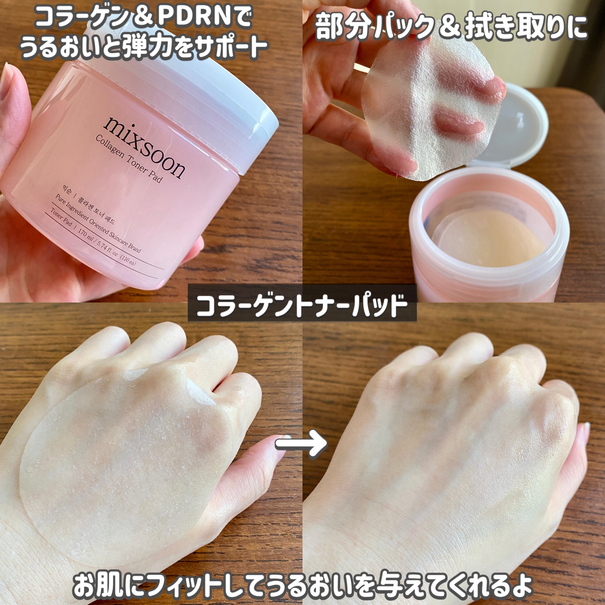 ツボクサ エッセンス/mixsoon/美容液を使ったクチコミ（2枚目）