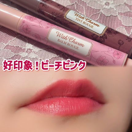 &. Wチャーム ぷっくりティント/DAISO/リップティントを使ったクチコミ(4枚目)