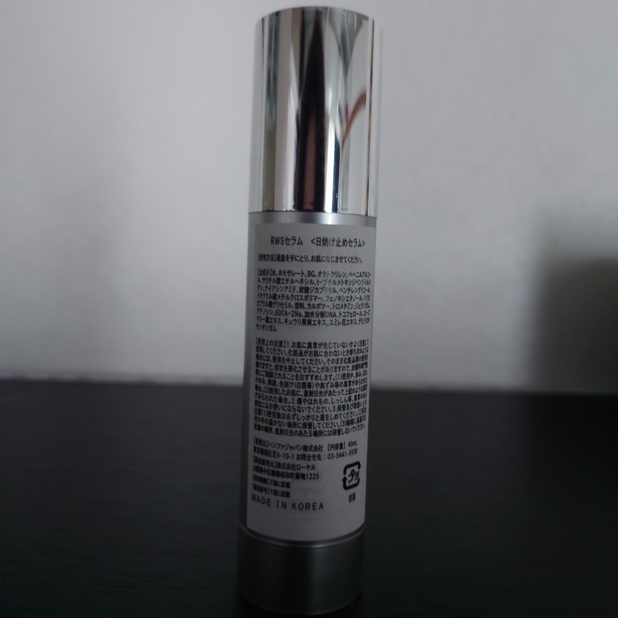 REJURAN ウォーターカプセルUV日焼け止めセラム SPF50+ PA+++ 40ml/REJURAN COSMETICS/日焼け止め・UVケアを使ったクチコミ（2枚目）