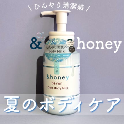 ãµãã³ãã¯ãªã¢ããã£ãã«ã¯/&honey/ããã£ãã«ã¯ã䜿ã£ãã¯ãã³ãïŒ1æç®ïŒ